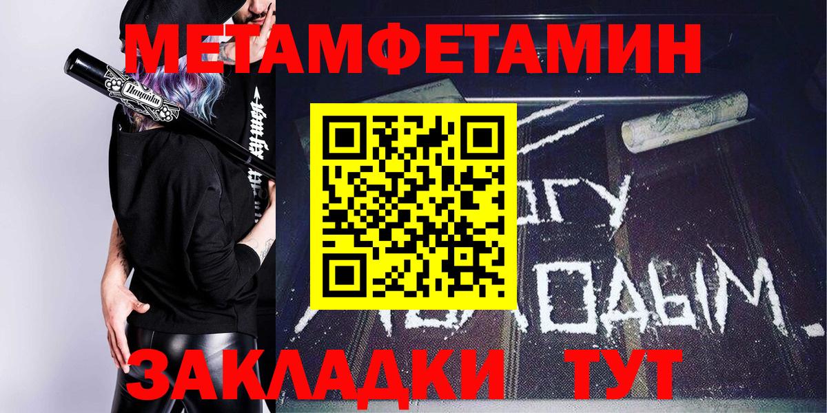 Амфетамин  Вход с VPN  Липецк  АМФЕТАМИН  Amphetamine Розовый 