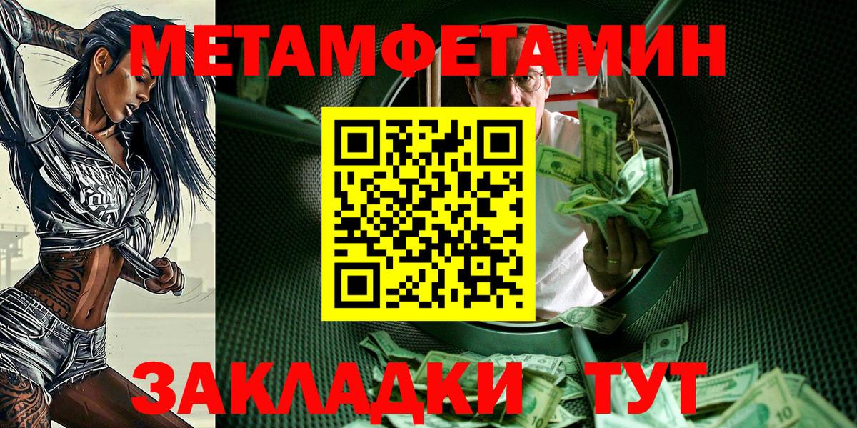 Амфетамин VHQ Липецк