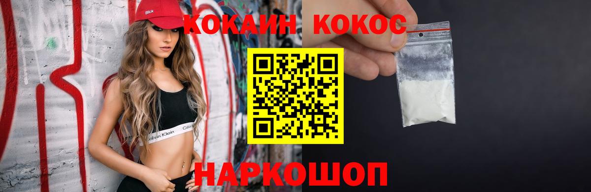 Липецк  Кокаин 98%  Вход с VPN  Cocaine 99% 