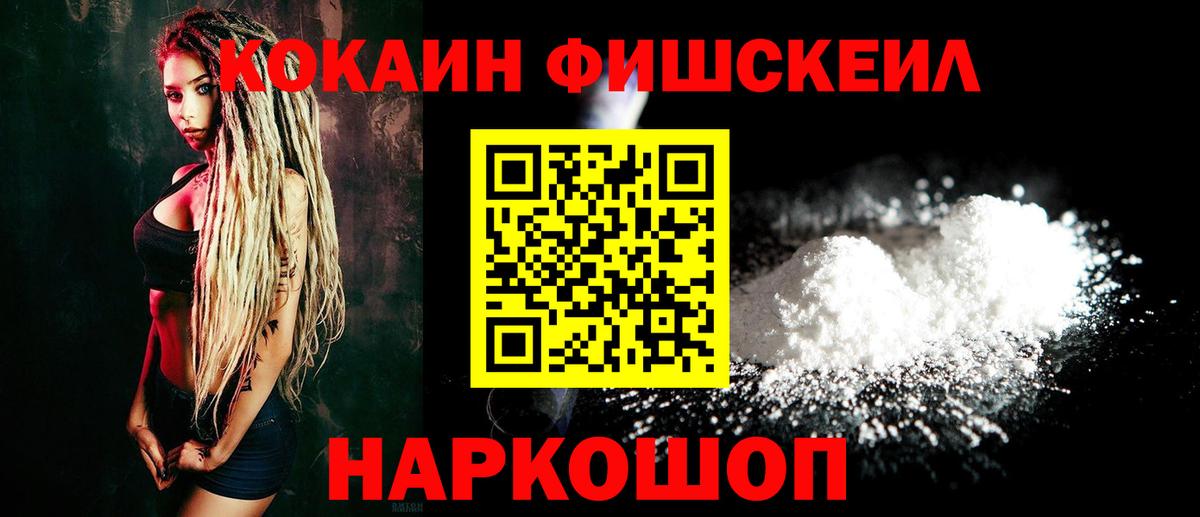 КОКАИН 98% Липецк
