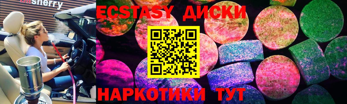 ЭКСТАЗИ  Канабис  Мефедрон   МЕТАМФЕТАМИН  Alpha PVP СОЛЬ   Лсд 25  Липецк  Гашиш  Вход с VPN  ГАШИШ 