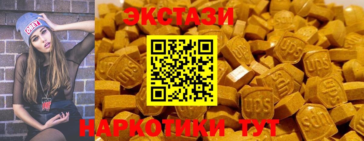 ЭКСТАЗИ Philipp Plein Липецк