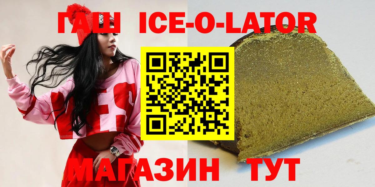 Гашиш 40% ТГК  Вход с VPN  Гашиш  ГАШИШ 40% ТГК  Липецк 