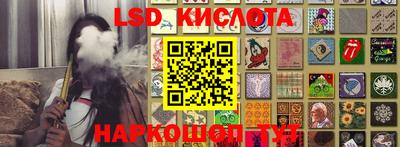 кокс Будённовск