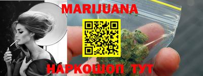 героин Ливны