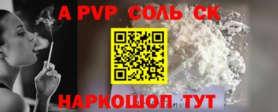 дживик Бузулук