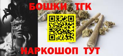 кокс Будённовск