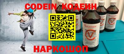 кокс Будённовск