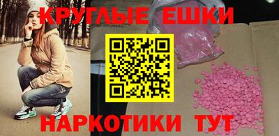 марки nbome Лесосибирск