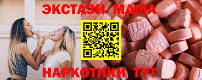 ECSTASY Бугуруслан
