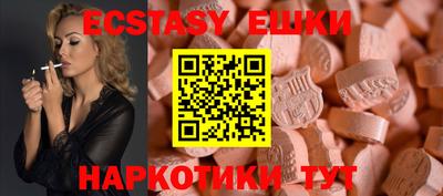 ECSTASY Бугуруслан