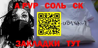 кокс Будённовск
