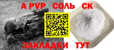 кокс Будённовск