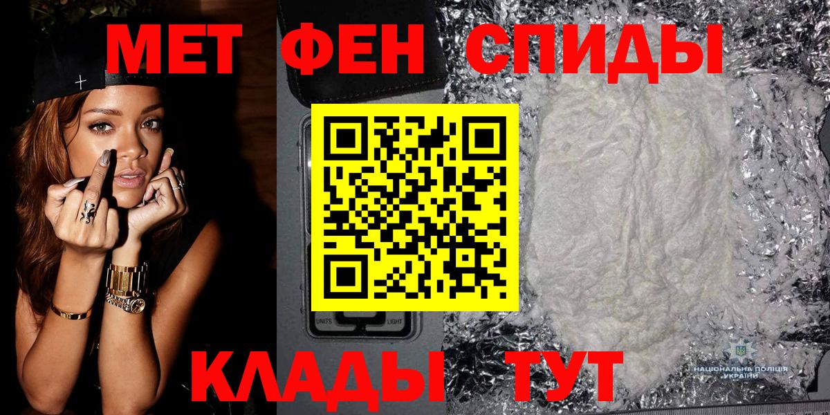 Метамфетамин винт Липецк