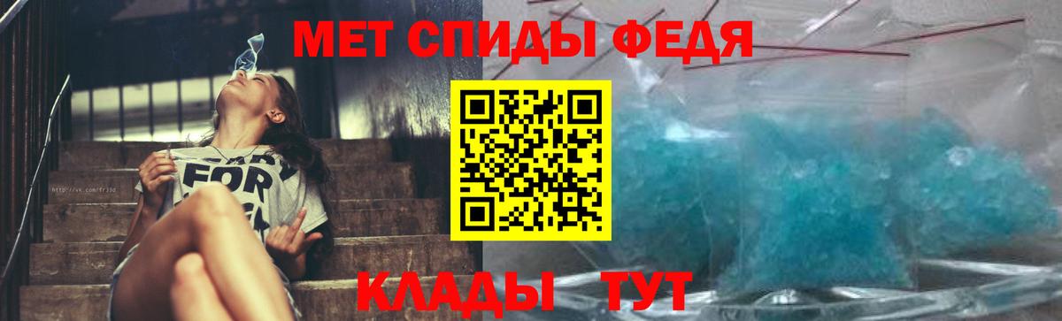 Метамфетамин  Вход с VPN  Липецк  МЕТАМФЕТАМИН пудра 