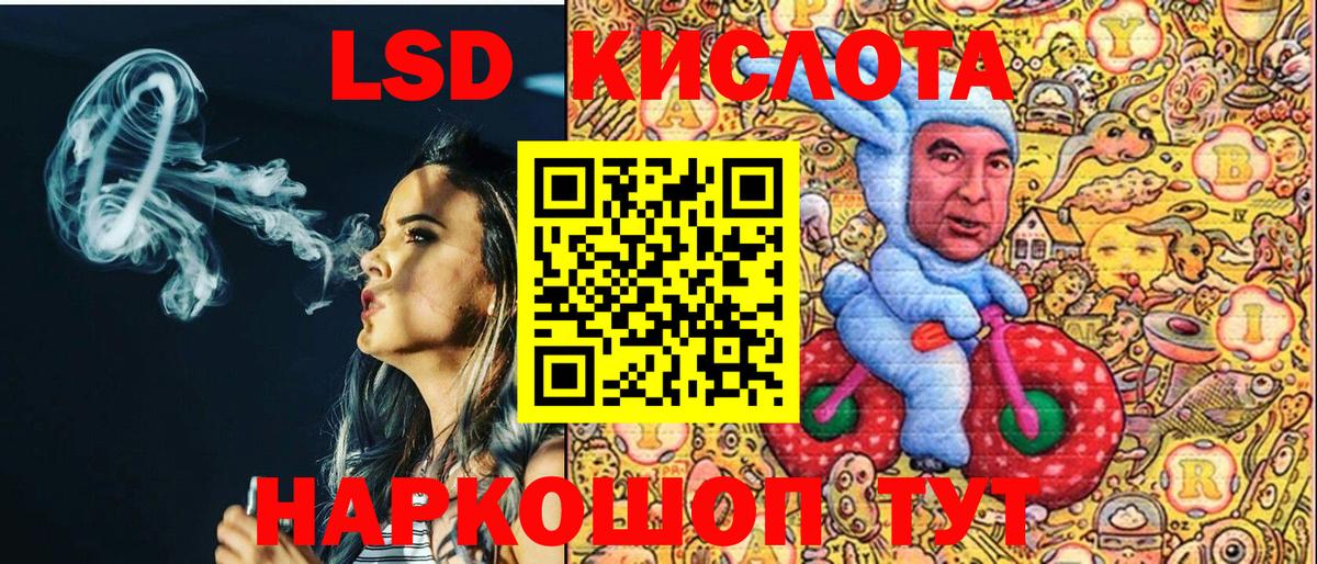 Марки NBOMe 1,5мг  Марки NBOMe 1,5мг  Вход с VPN  Липецк 