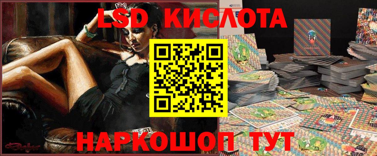 Марки 25I-NBOMe 1500мкг Липецк