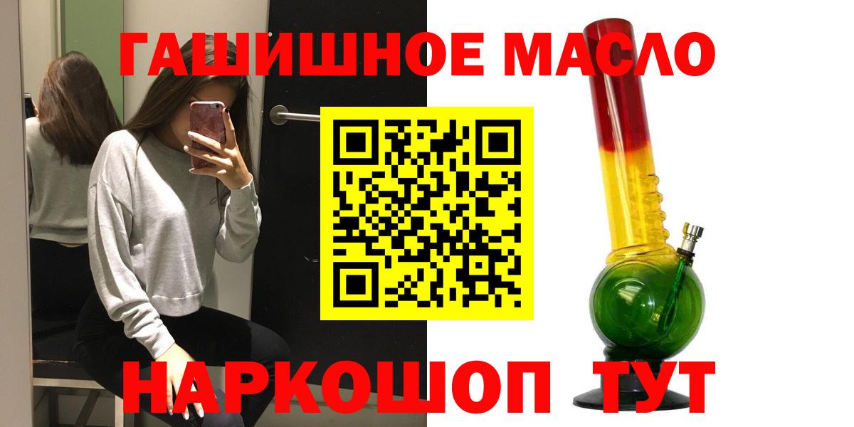 ТГК вейп с тгк Липецк