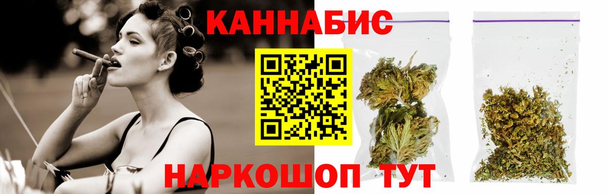 Шишки марихуана план Липецк
