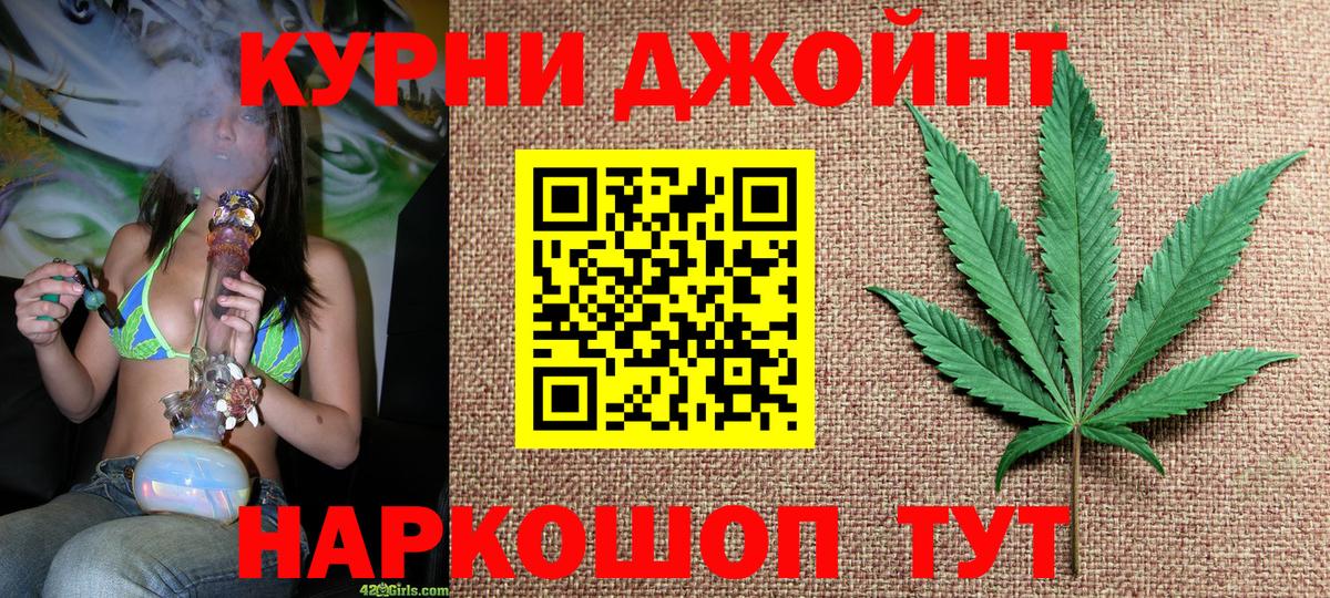 Каннабис AK-47  МАРИХУАНА индика  Вход с VPN  Каннабис гибрид  Липецк 